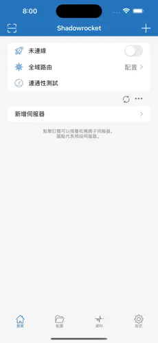 外网免费梯子加速器android下载效果预览图