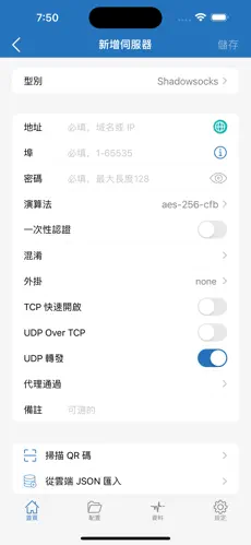 免费魔法梯子游戏android下载效果预览图