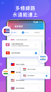 快连vpv下载安装android下载效果预览图