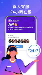 快连vpv下载安装android下载效果预览图